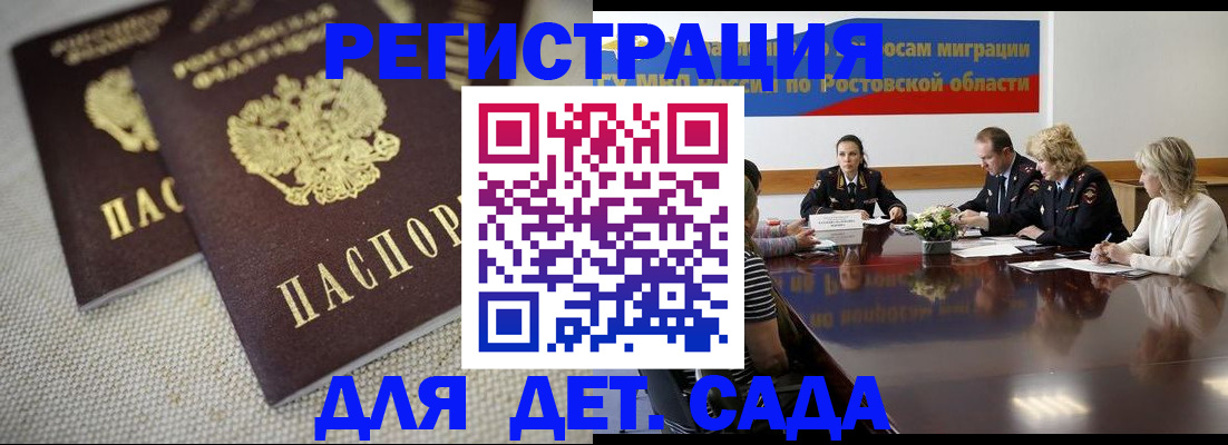 временная регистрация адрес в Великом Устюге